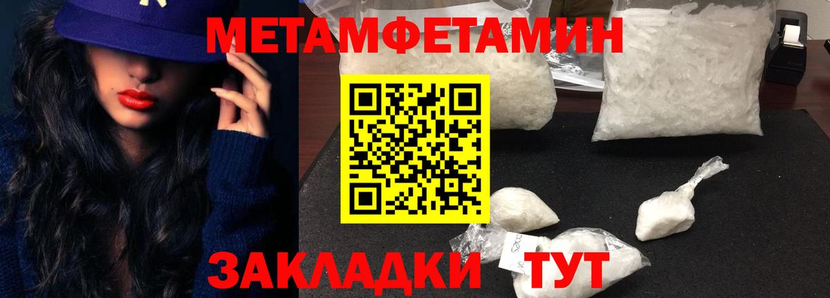 Кингисепп  Amphetamine Розовый  MEGA маркетплейс  Вход с VPN 