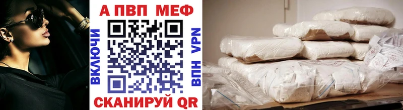 продажа наркотиков  Кингисепп  ссылка на мегу ссылка  Alpha-PVP СК КРИС 