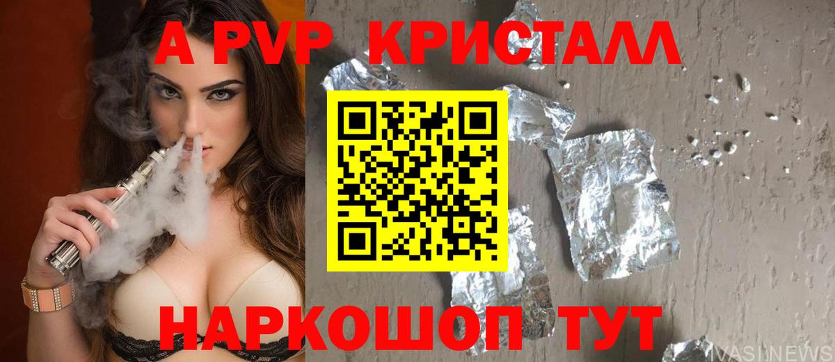 ГАШ  Вход с VPN  Кокаин  Кингисепп  Мефедрон  МЕФ   МАРИХУАНА 