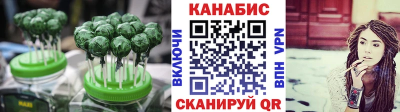 Cannafood конопля  Кингисепп 