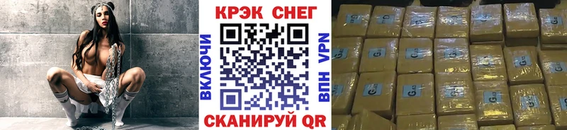 наркошоп  дарк нет как зайти  КОКАИН Перу  Кингисепп 