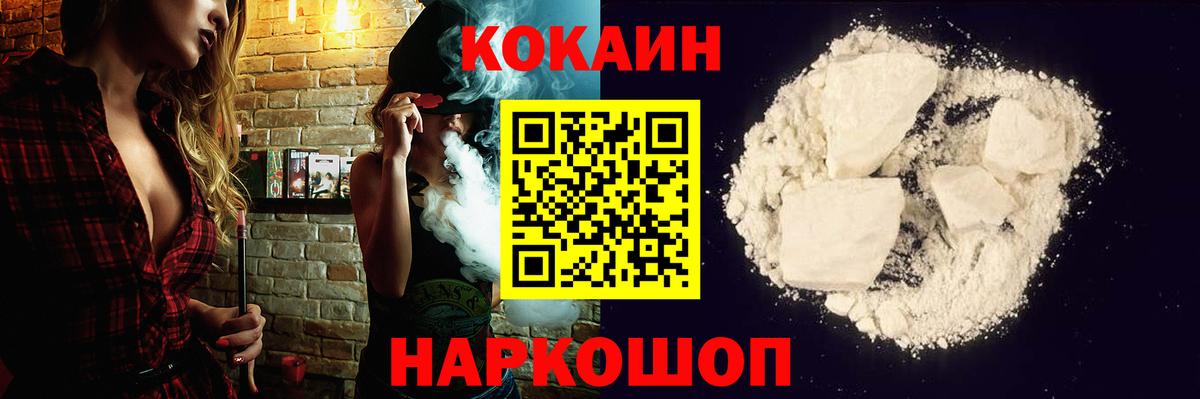 Кингисепп  Cocaine Боливия  Вход с VPN 