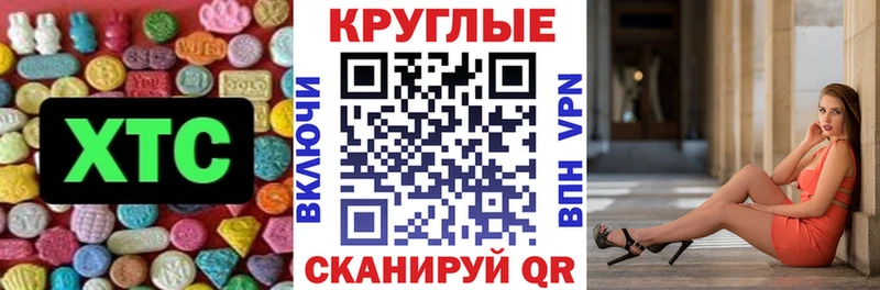 закладка  Кингисепп  Ecstasy TESLA 