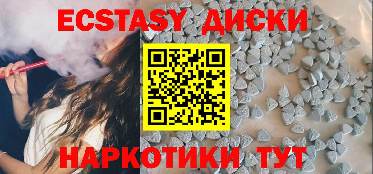 Кингисепп  ЭКСТАЗИ бентли  ЭКСТАЗИ  гидра ссылка  Вход с VPN 