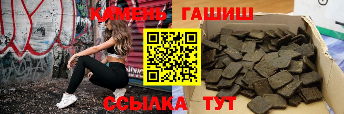 Кингисепп  наркота  ГАШИШ убойный  Вход с VPN  ГАШИШ убойный 