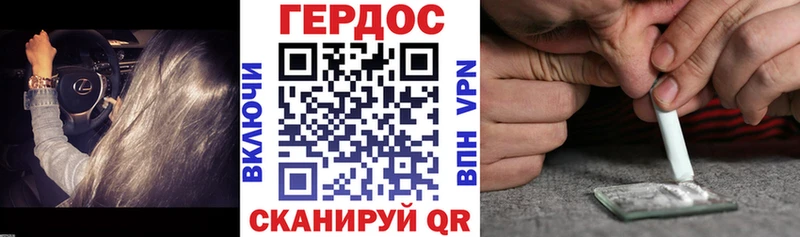 Героин Афган  Кингисепп 