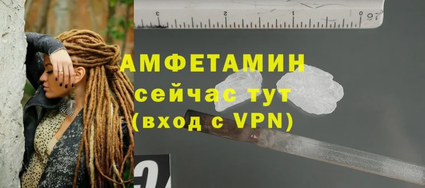 марихуана Каменногорск