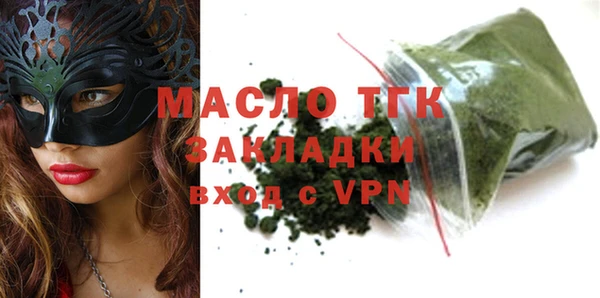 гашик Каменск-Шахтинский