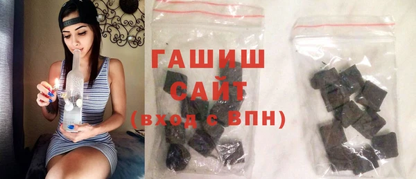 гашик Каменск-Шахтинский