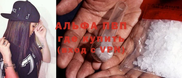 трава Ветлуга