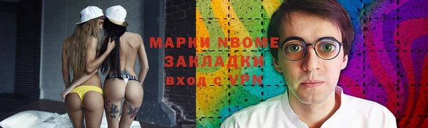 метамфетамин Кинешма