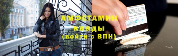 марихуана Каменногорск