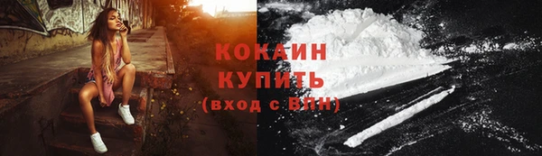 марихуана Каменногорск