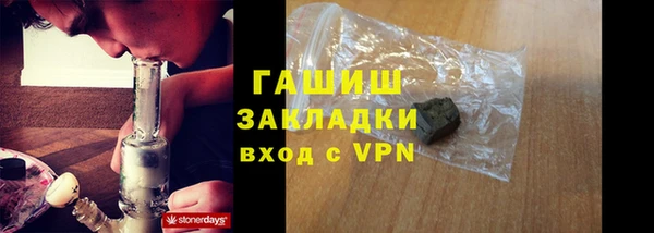 бошки Видное
