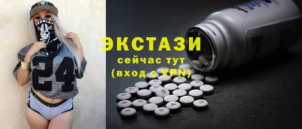 гашик Каменск-Шахтинский