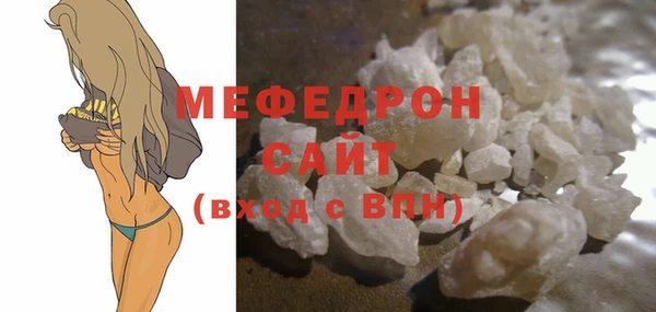 герыч Весьегонск