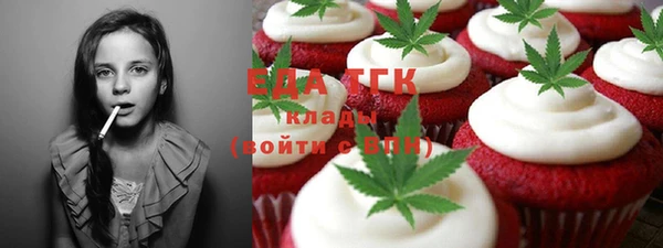ПСИЛОЦИБИНОВЫЕ ГРИБЫ Каменка