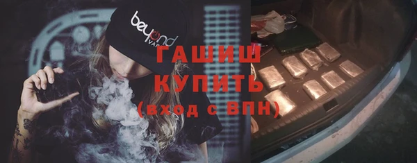 гашик Каменск-Шахтинский