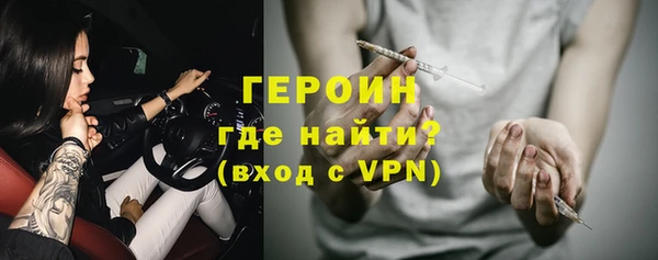 метамфетамин Кинешма