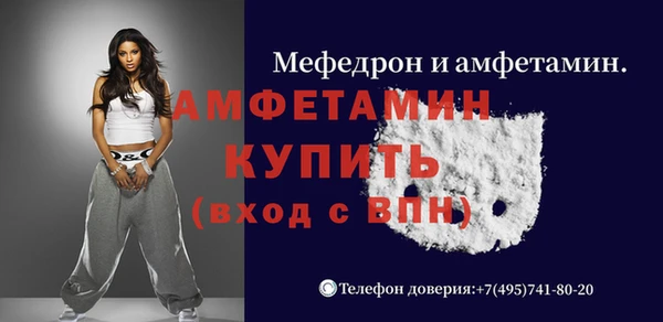 марихуана Каменногорск