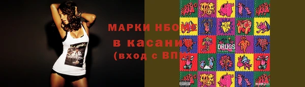 каннабис Киреевск