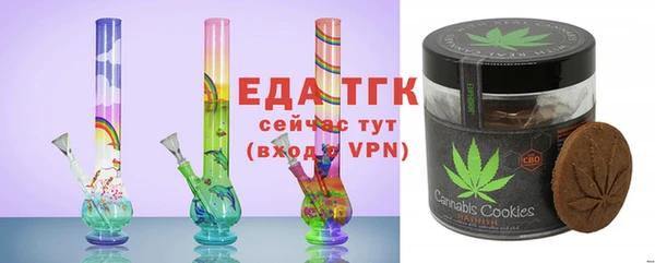 ПСИЛОЦИБИНОВЫЕ ГРИБЫ Каменка
