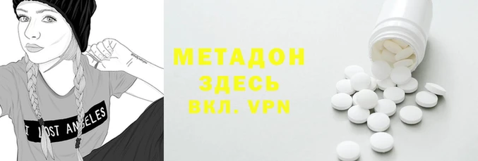 герыч Весьегонск