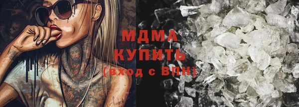 марихуана Каменногорск