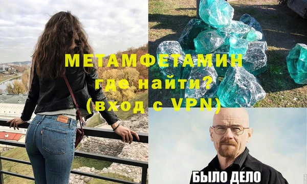 трава Ветлуга