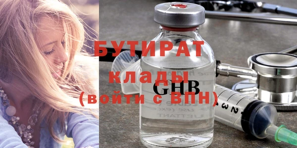 ПСИЛОЦИБИНОВЫЕ ГРИБЫ Каменка