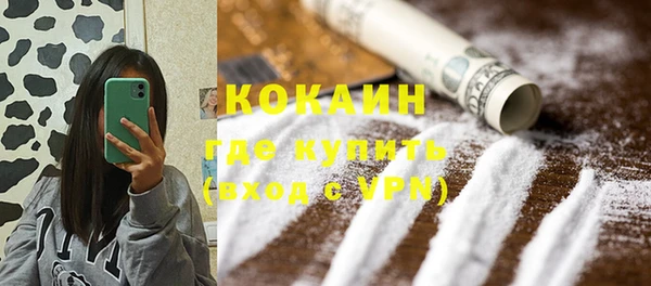 метамфетамин Кинешма