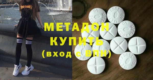 бошки Видное