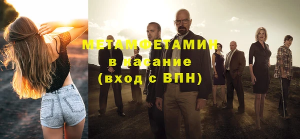 гашик Каменск-Шахтинский