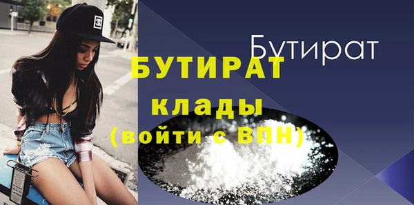 ПСИЛОЦИБИНОВЫЕ ГРИБЫ Каменка