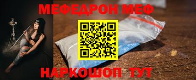 тгк Краснознаменск