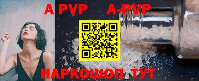 твердый Краснокаменск