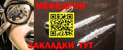 твердый Краснокаменск