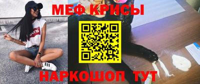 тгк Краснознаменск