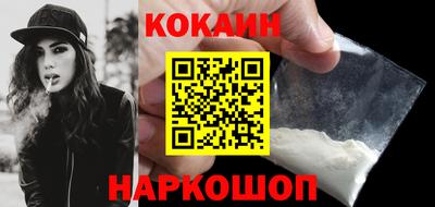 тгк Краснознаменск