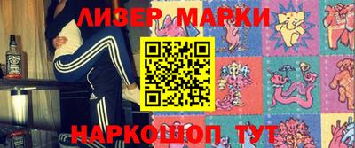тгк Краснознаменск