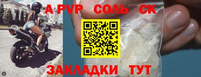 твердый Краснокаменск