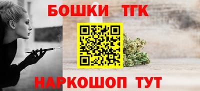 тгк Краснознаменск