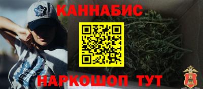тгк Краснознаменск
