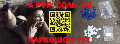 jwh Краснодар