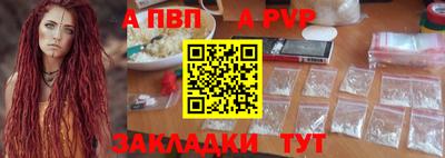 jwh Краснодар