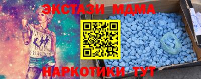 тгк Краснознаменск