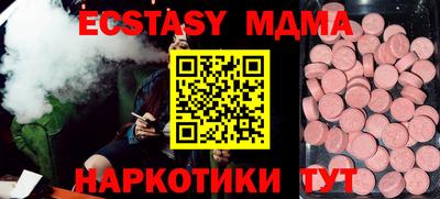 jwh Краснодар