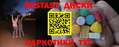 jwh Краснодар