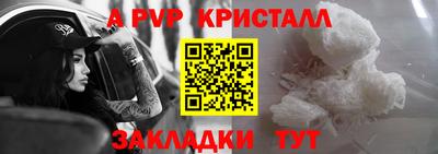 твердый Краснокаменск