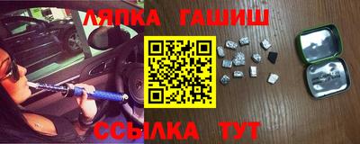 jwh Краснодар